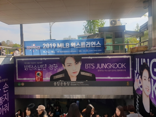 The entrance to the subway station closest to Jamsil Sports Complex is adorned with images of BTS member Jungkook on Oct. 26, 2019. (Yonhap)