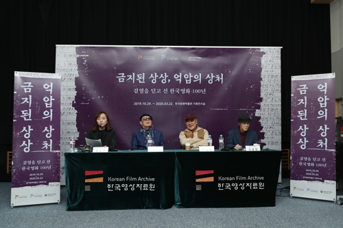 Director says film censorship delayed development of Korean cinema for decades