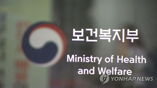 S. Korea, Croatia implement social security pact to reduce pension-related burden