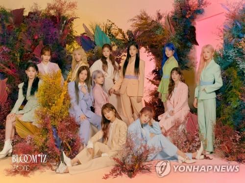 This image, provided by Off the Record, shows K-pop girl group IZ*ONE. (PHOTO NOT FOR SALE) (Yonhap)