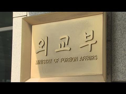 S. Korea updates travel advisories on 18 countries - 1