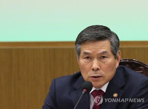 This file photo shows South Korea's Defense Minister Jeong Kyeong-doo. (Yonhap)