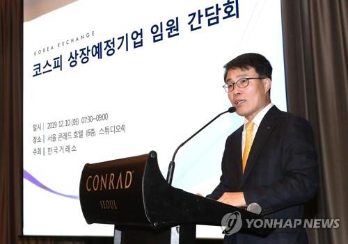 Korea Exchange Vice President Yim Jae-joon introduces a set of plans to ease the listing requirements for promising applicants to the main bourse in Seoul on Jan. 22, 2019. (Yonhap)
