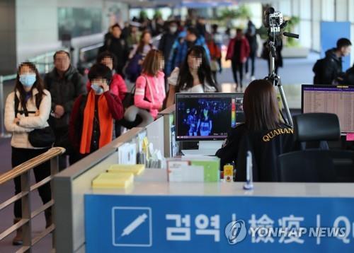 S. Korea to convene emergency meeting over Wuhan coronavirus