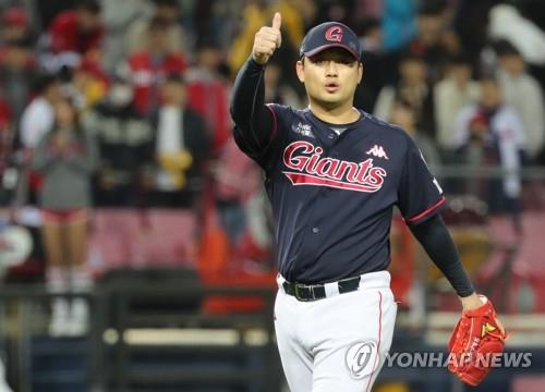Record-chasing closer in S. Korean baseball retires