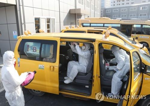 Disinfection work is carried out on a kindergarten bus on Feb. 11, 2020. (Yonhap) 