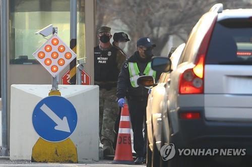 U.S. Forces Korea (USFK) officials check vehicles at a gate of Camp Walker in Daegu, 300 kilometers southeast of Seoul, on Feb. 20, 2020. (Yonhap)