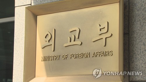 (LEAD) 98 countries, territories restricting entry from S. Korea over coronavirus concerns - 1