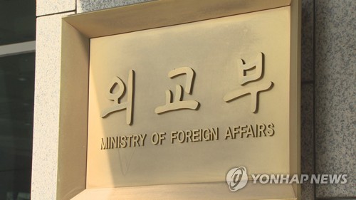 (LEAD) S. Korea voices 'extreme regret' over Japan's entry restrictions for Koreans