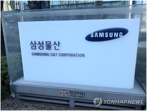 Samsung C&T to cancel stocks worth 300 bln won - 1