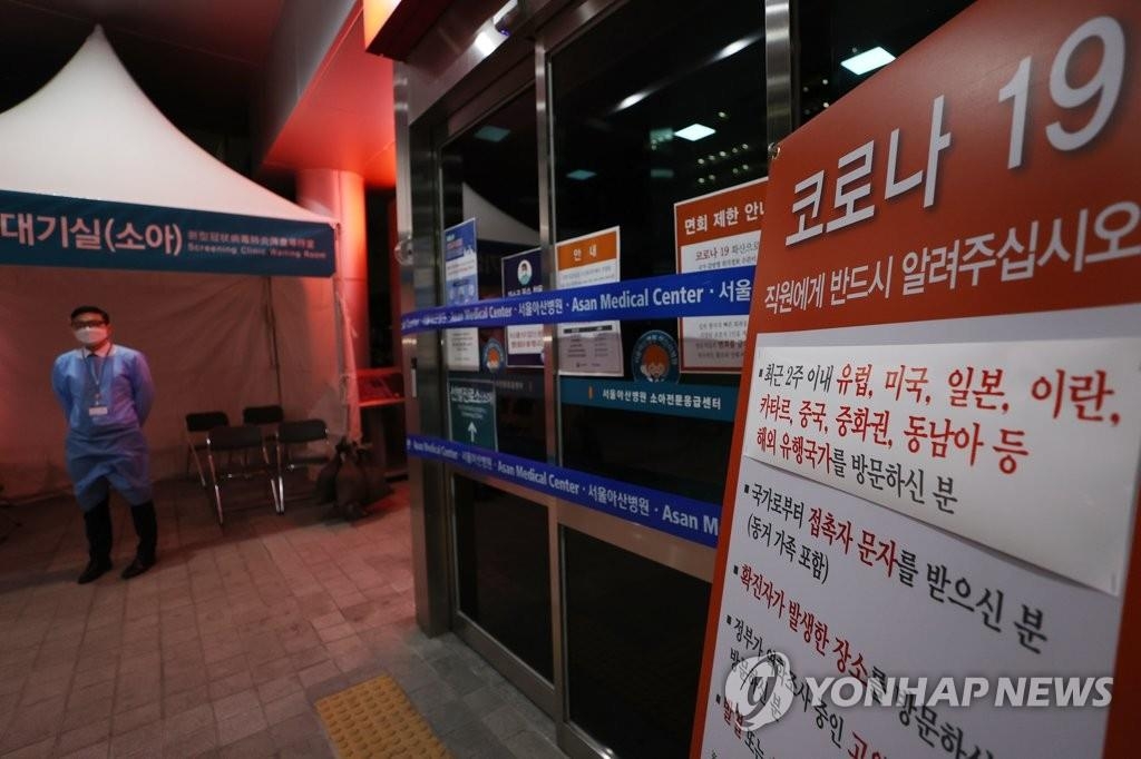 This file photo shows the entrance to the pediatric ward of Asan Medical Center in eastern Seoul. (Yonhap)