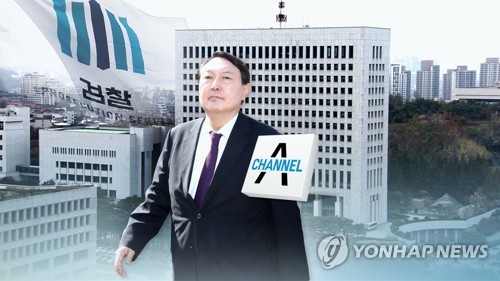 Prosecutor-General Yoon Seok-youl, provided by Yonhap News Television