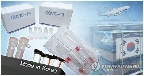 S. Korea to maintain virus test kit stockpile amid rising exports