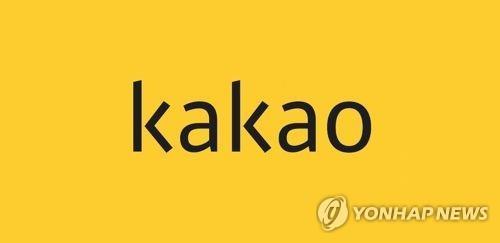 Kakao joins S. Korea's top-10 market cap heavyweights - 1