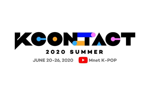 A promotional image of KCON:TACT 2020 Summer, a week-long online K-pop festival, provided by organizer CJ ENM on May 14, 2020. (PHOTO NOT FOR SALE) (Yonhap)
