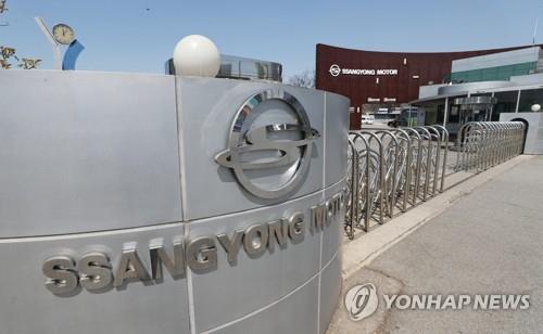 (LEAD) SsangYong Motor's ability as going concern in doubt