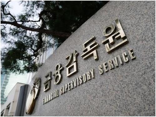 Financial crimes in S. Korea fall 3.4 pct in 2019