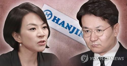 This illustrated image shows Hanjin Group Chairman Cho Won-tae (R) and his elder sister Hyun-ah against Hanjin Group's logo in the background. (Yonhap)