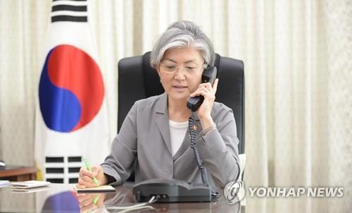 This file photo shows Foreign Minister Kang Kyung-wha. (Yonhap)