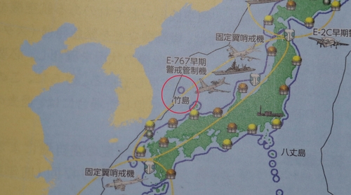Foreign ministry calls in Japanese diplomat over renewed Dokdo claims in defense white paper