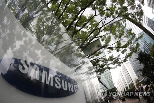 Samsung decides to close PC plant in China