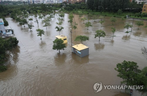 Han River parks closed due to heavy rain