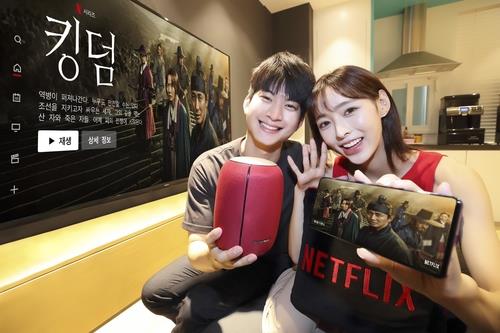 Models showcase Netflix on KT Corp.'s pay TV platform in this photo provided by KT on July 31, 2020. Netflix will be available on KT's pay TV service from Aug. 3 after the two companies reached an agreement. (PHOTO NOT FOR SALE) (Yonhap)