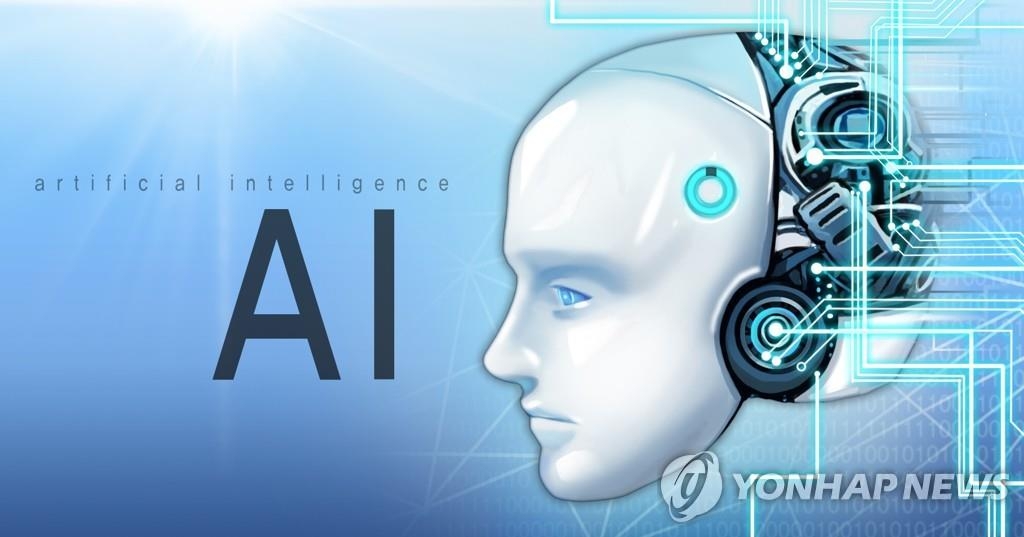 S. Korea to offer AI classes as part of regular curriculum in high school - 1