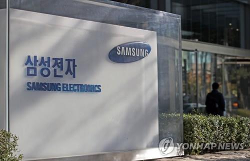 Samsung to manufacture IBM's new processor chip - 1