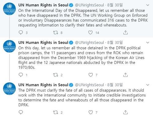 U.N. human rights office in Seoul calls on N.K. to clarify 316 cases of missing people