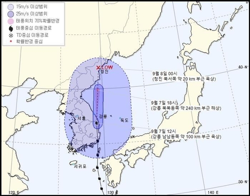 This image, provided by the Korea Meteorological Administration (KMA), shows Typhoon Haishen's path as of noon on Sept. 7, 2020. (PHOTO NOT FOR SALE) (Yonhap)