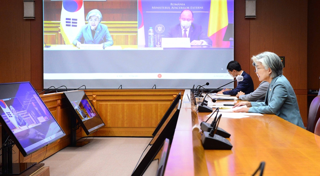 Foreign Minister Kang Kyung-wha speaks during her video-linked participation in a Romanian diplomatic gathering, at the foreign ministry in Seoul on Sept. 8, 2020, in this photo provided by her office. (PHOTO NOT FOR SALE) (Yonhap) 