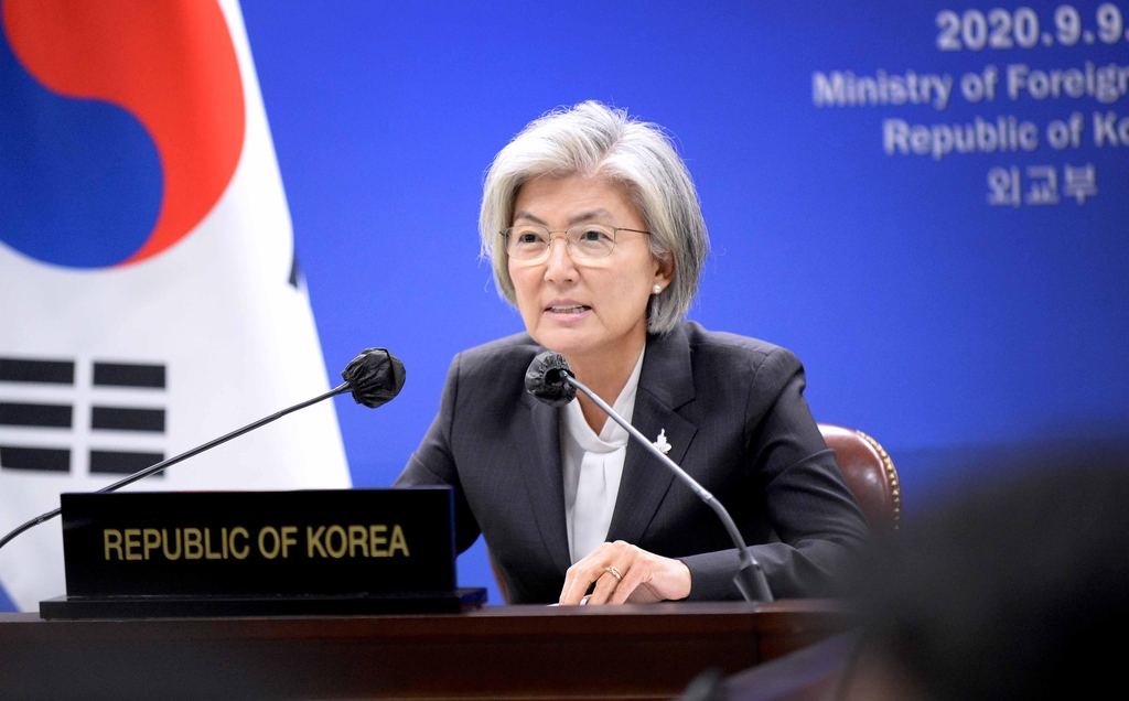 Foreign Minister Kang Kyung-wha speaks during an ASEAN Plus Three meeting held via videoconference on Sept. 9, 2020, in this photo provided by her office. (PHOTO NOT FOR SALE) (Yonhap) 