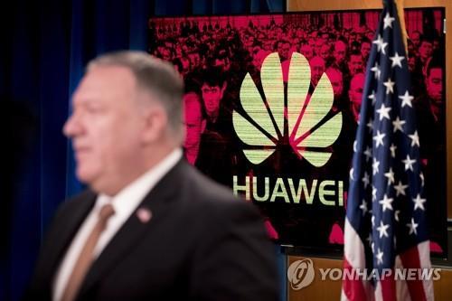 In this undated AP photo, the corporate logo of Huawei appears on a monitor during U.S. Secretary of State Mike Pompeo's press conference in Washington. (PHOTO NOT FOR SALE) (Yonhap)