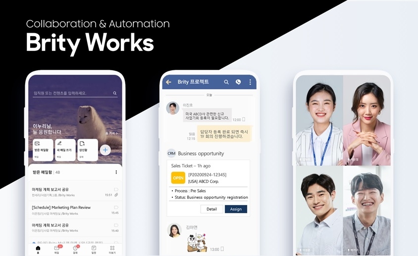 Samsung SDS Co.'s work collaboration software Brity Works is shown in this photo provided by the company on Sept. 14, 2020. (PHOTO NOT FOR SALE) (Yonhap) 