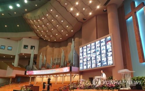 Yoido Full Gospel Church holds an online service on Sept. 13, 2020 in this photo provided by the church. (PHOTO NOT FOR SALE) (Yonhap)