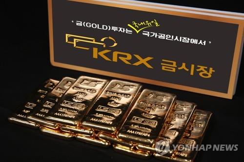 This file photo shows a stack of gold bars. (Yonhap)