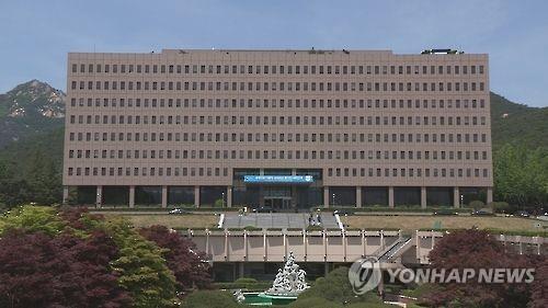 The photo provided by Yonhap News TV shows the justice ministry's building in Seoul. (PHOTO NOT FOR SALE) (Yonhap)