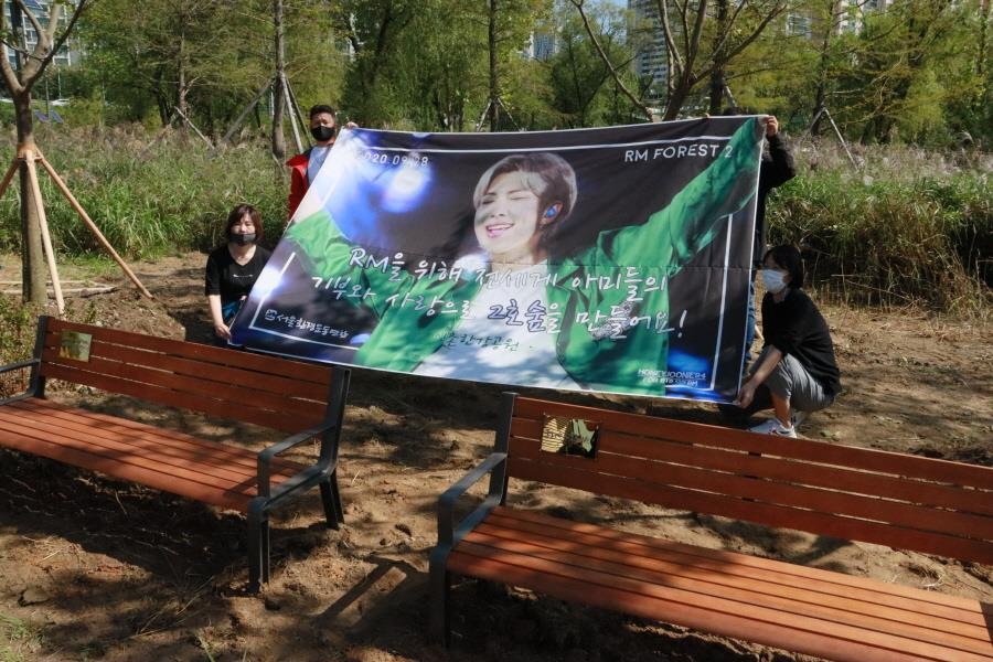 This photo provided by the Korean Federation for Environmental Movement shows "RM Forest No. 1." (PHOTO NOT FOR SALE) (Yonhap)