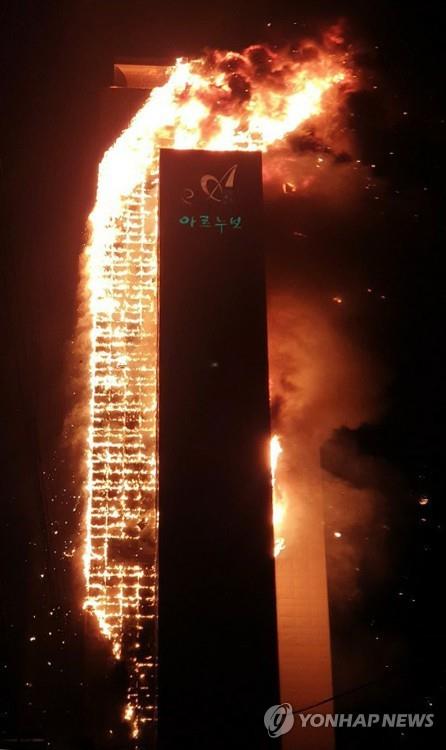 A 33-story apartment building in South Korea's southern city of Ulsan is engulfed in fire on Oct. 8, 2020, in this photo provided by a witness. (PHOTO NOT FOR SALE) (Yonhap)
