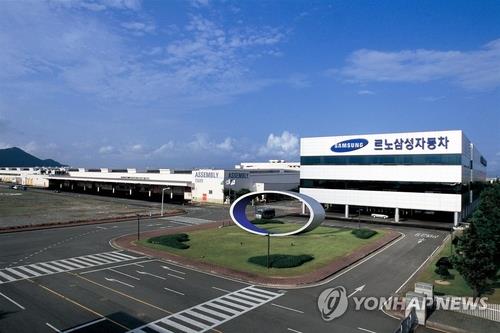 This file photo provided by Renault Samsung shows the carmaker's sole plant in Busan, 450 kilometers south of Seoul. (PHOTO NOT FOR SALE) (Yonhap)
