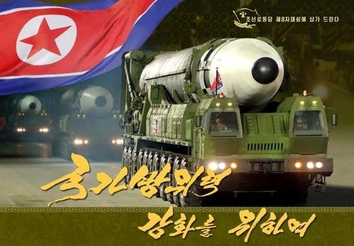 This image shows the front cover of a photo album titled "For Strengthening the National Defence Capability" released by the North's Foreign Languages Publishing House on Nov. 24, 2020. (For Use Only in the Republic of Korea. No Redistribution) (Yonhap)
