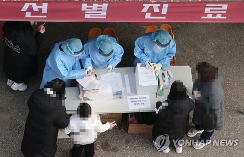 People wait to take a new coronavirus test at a screening station in western Seoul on Nov. 26, 2020. (Yonhap)