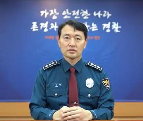 This photo provided by Cheong Wa Dae shows Song Min-hun, deputy commissioner general of the Korean National Police Agency, speaks on a petition related to the death of a Taiwanese student killed in Seoul in a DUI accident. (PHOTO NOT FOR SALE) (Yonhap) 
