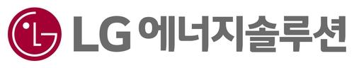 The logo of LG Energy Solution Ltd. is shown in this photo provided by the company. (Yonhap) 