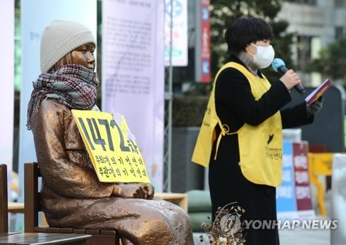 An activist speaks during a weekly protest over Japan's forced sexual slavery during World War II on Dec. 30, 2020. (Yonhap)