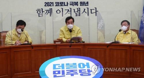 Democratic Party Chairman Rep. Lee Nak-yon (C) speaks during a top party council meeting at the National Assembly in Seoul on Jan. 13, 2021. (Yonhap)