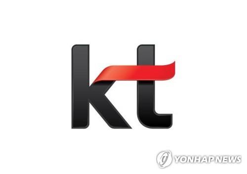 KT sells its radio communications unit