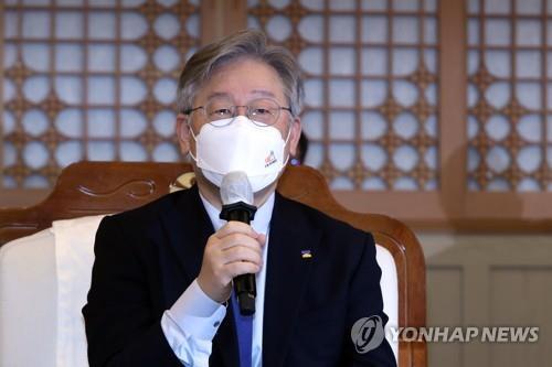 Gyeonggi Province Gov. Lee Jae-myung (Yonhap)
