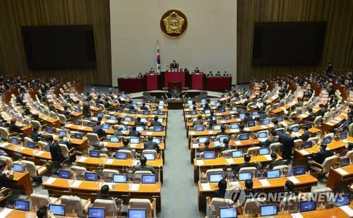 This file photo shows a main session of the National Assembly in Seoul. (Yonhap)